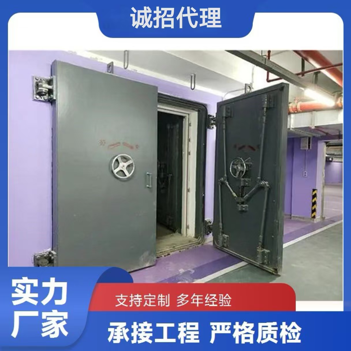 人防门水泥门防爆门密闭门定制