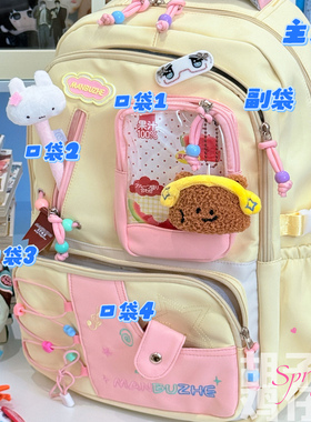 胡子鸡仔多巴胺撞色初中生书包女学生高颜值大容量痛包双肩背包