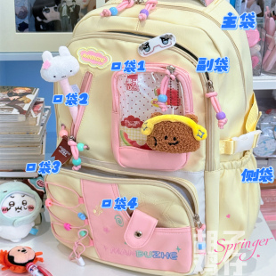 胡子鸡仔多巴胺撞色初中生书包女学生高颜值大容量痛包双肩背包