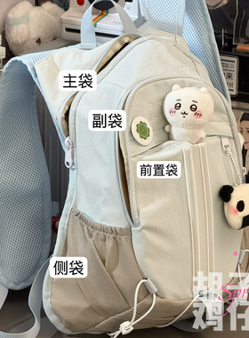 胡子鸡仔山系复古运动双肩包男大容量学生书包女户外登山旅行背包