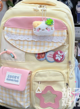 胡子鸡仔高颜值多巴胺可爱少女双肩包校园初中高学生书包女生背包