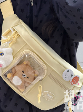 胡子鸡仔日系ins二次元少女透明痛包迷你娃包女小众学生斜挎胸包