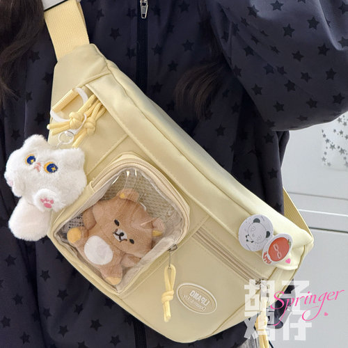 少女感满满可爱的透明口袋胸包