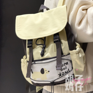 胡子鸡仔书包女高中初中生大容量电脑双肩包简约小众设计撞色背包