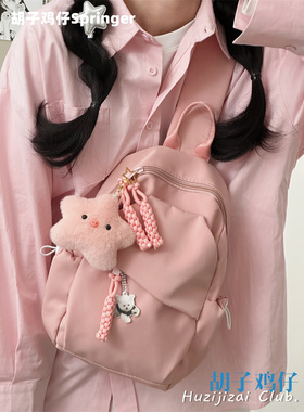 胡子鸡仔爆麦穗网红胸包女韩版简约百搭小包包少女学生纯色斜挎包