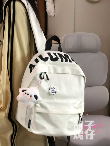 快夸我的眼光这小书包好好看