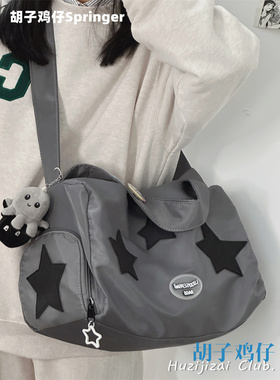 大容量单肩包包女小众设计感潮牌星星斜挎包少女健身包短途旅行包