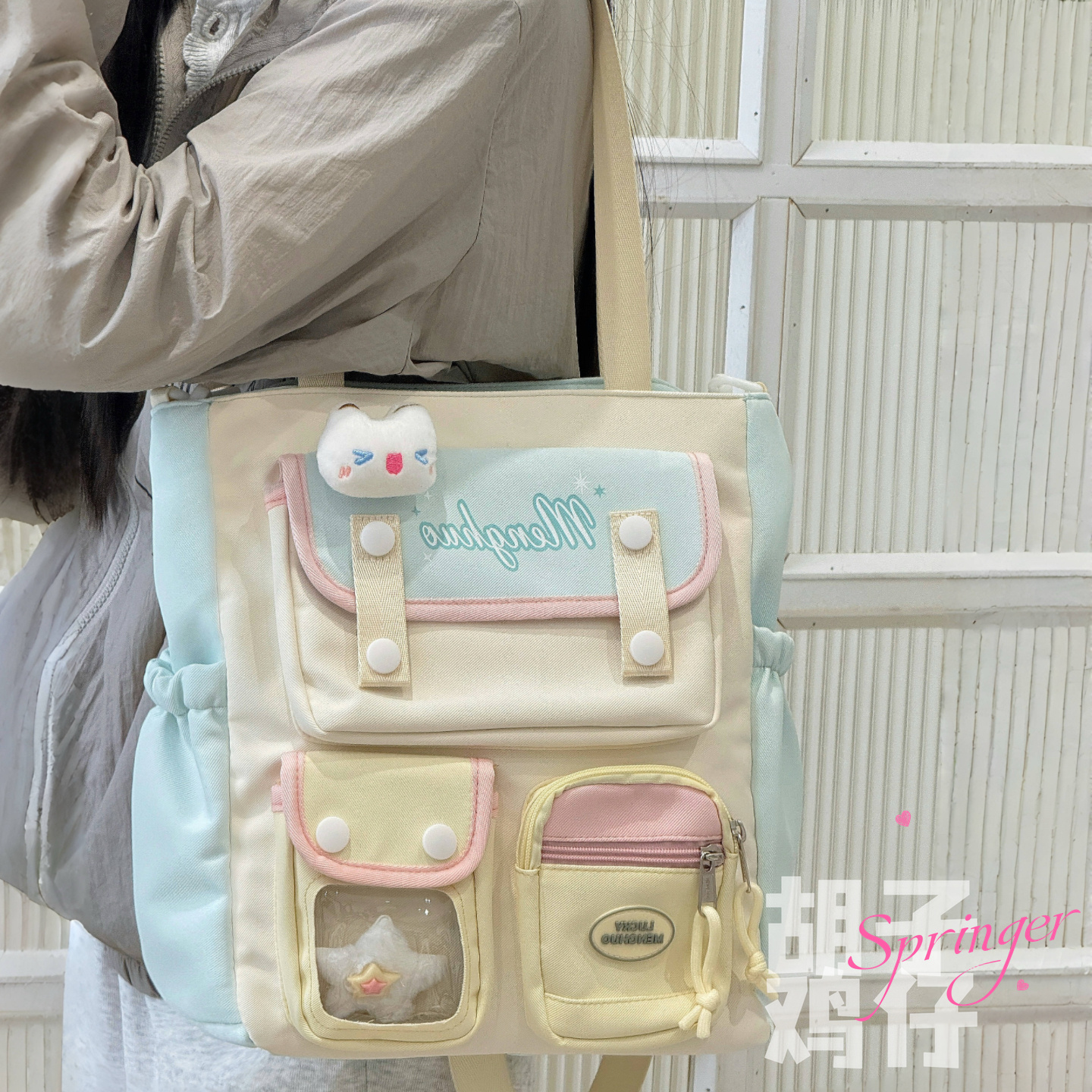 胡子鸡仔日系可爱少女学生大容量单肩包包女高颜值软妹手提斜挎包