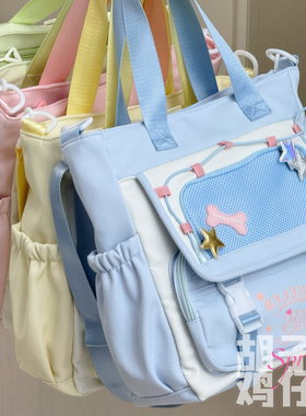 胡子鸡仔可爱少女斜挎包女高中初中学生上课书包大容量手提单肩包