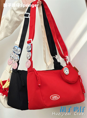 胡子鸡仔网红款韩国ins简约斜挎包学生通勤上课休闲校园百搭单肩