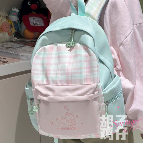 薄荷绿奶油撞色少女风学院书包！