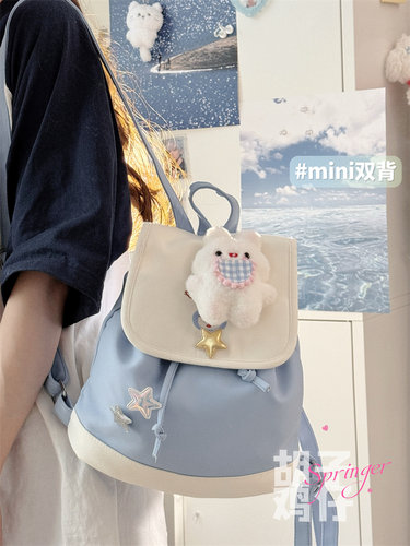 介个小书包一看就是吃可爱了