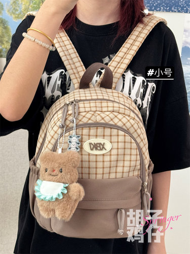 好喜欢介个格子小书包
