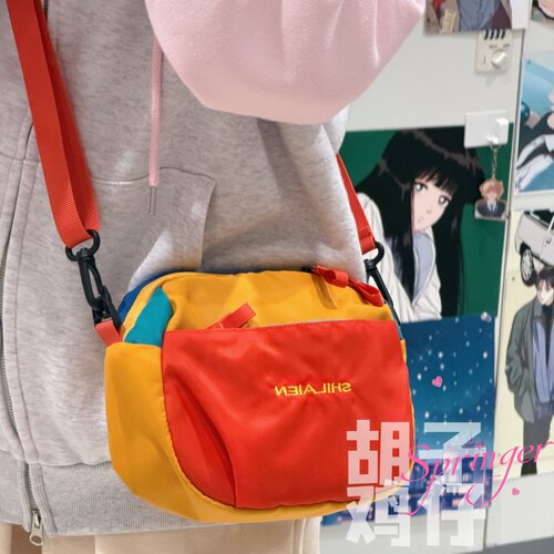 户外多巴胺拼接斜挎包运动小包