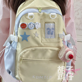 胡子鸡仔二次元 书包女学生大容量双肩包女透明吧唧可拆卸痛包背包