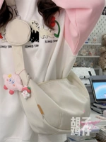 Рисовый белый плюс звездный порошок маленький пухлый