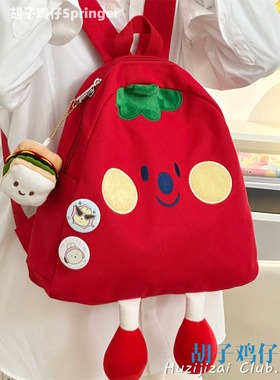 胡子鸡仔可爱卡通帆布双肩包女日系软妹少女学生书包迷你背包萌