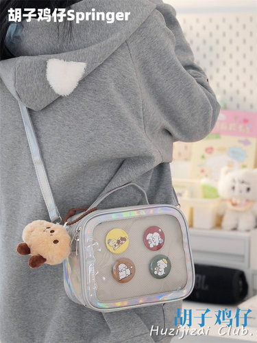 可爱少女软妹透明痛包