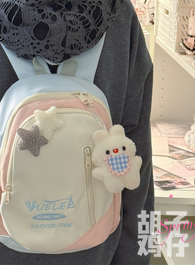 胡子鸡仔高颜值迷你双肩包少女学生小书包女复古撞色轻便旅游背包