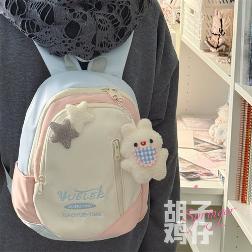 介个小书包的颜色真滴好好康