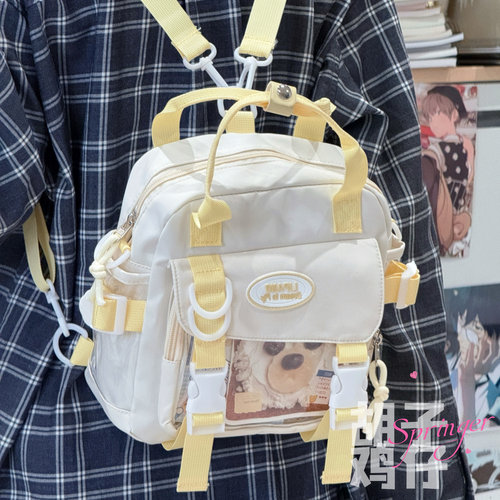 哇，介个包包的背法也太多了吧