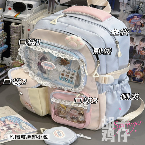 一天被夸好几回，可做痛包的书包