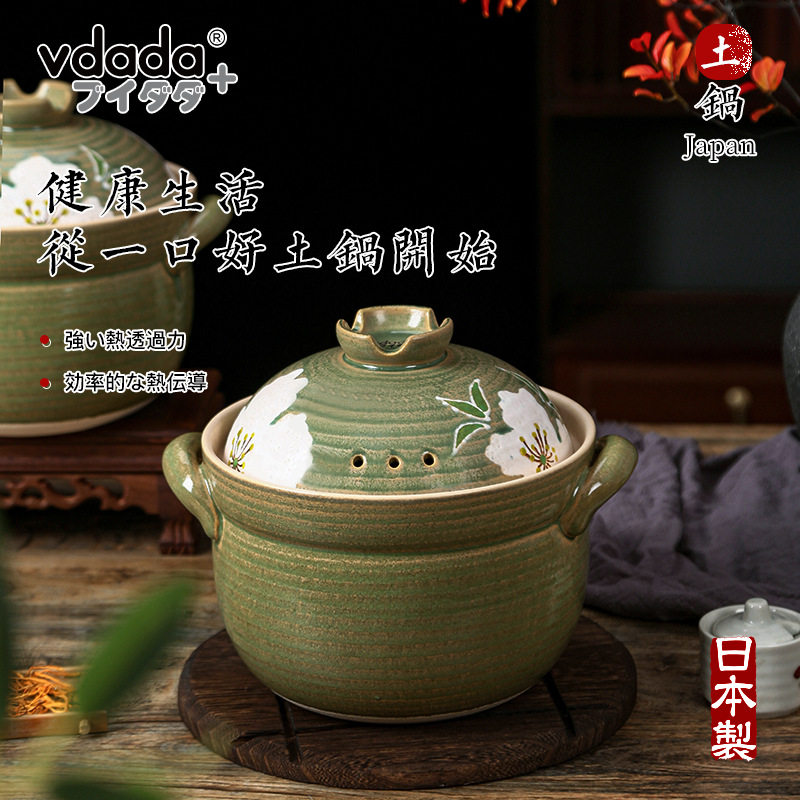 新品VDADA日本陶土锅砂锅炖锅熬粥煲汤耐高温焖锅双胆设计