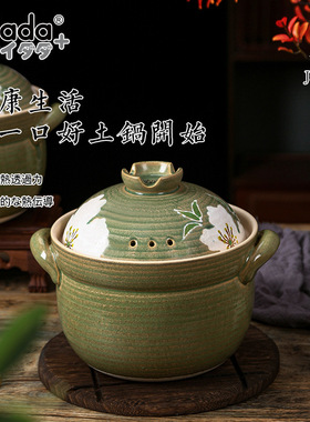 新品VDADA日本陶土锅砂锅炖锅熬粥煲汤耐高温焖锅双胆设计