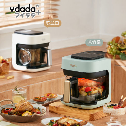 新品 日本VDADA家用可视化空气电炸锅电烤箱一体多功能全智能无油