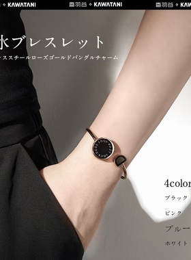 diy日本香氛时尚风轻奢手镯包邮