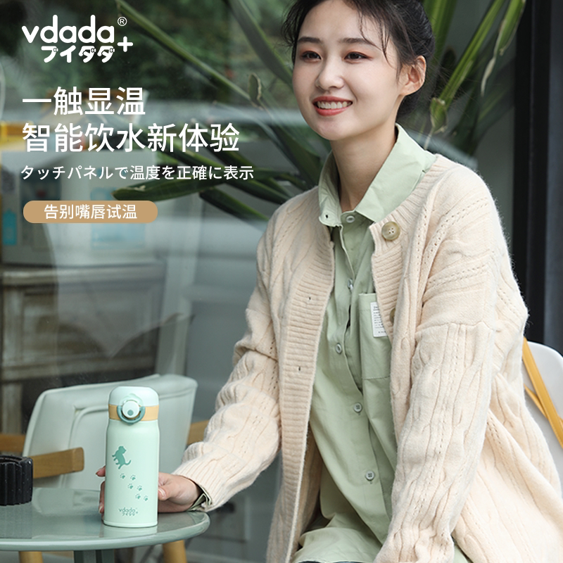 Vdada猫爪保温杯智能感温杯盖LED显示316不锈钢材质一体成型350ml