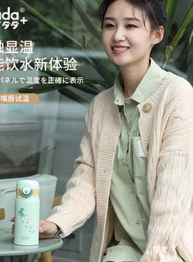 Vdada猫爪保温杯智能感温杯盖LED显示316不锈钢材质一体成型350ml