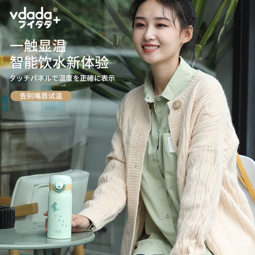 智能感温杯盖LED显示Vdada