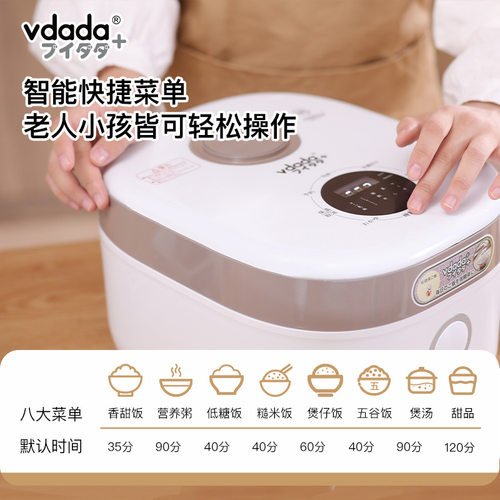 日本进口米汤分离低糖电饭煲