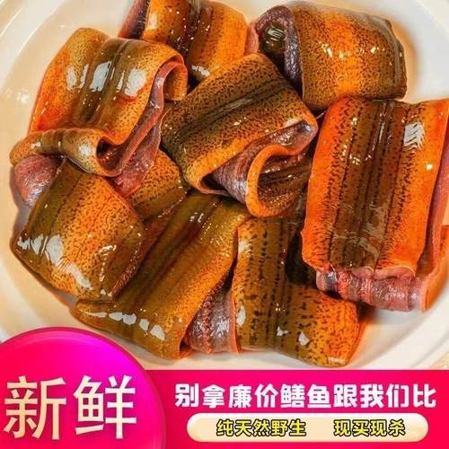 鲜活现杀黄鳝鱼去头去骨鱼中段