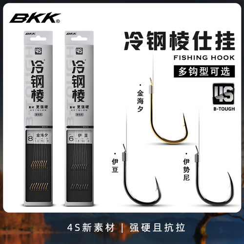 bkk冷钢棱子线双钩金海夕伊势尼