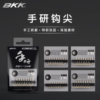 bkk手研钩尖新关东伊势尼千又