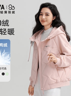 【90+系列】鸭鸭羽绒服女短款运动时尚休闲韩版薄款外套YE4B60437