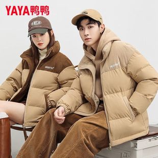 【禧物社】鸭鸭2024羽绒服时尚潮流百搭情侣装外套-YE3B000156A