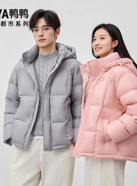 都市系列羽绒服情侣厚款男女同款冬季外套秋冬季短款YE4B012206A