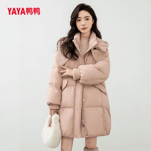 YAYA/鸭鸭中长款羽绒服女2024年秋季新款时尚针织拼接连帽厚外套