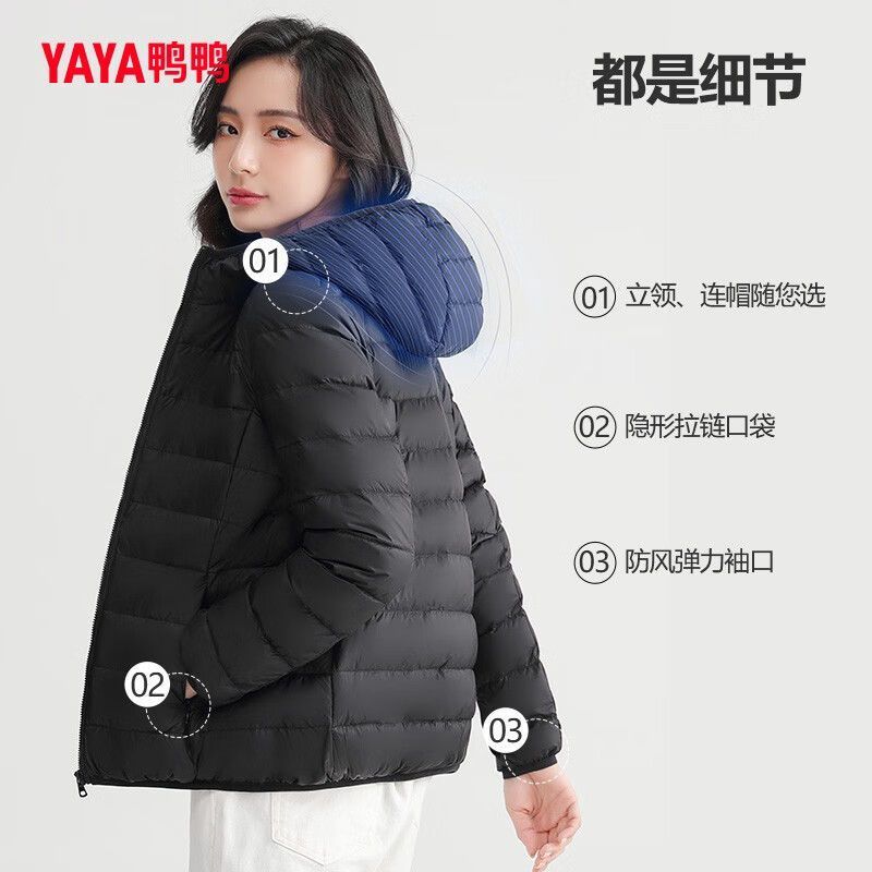 鸭鸭(YAYA)轻薄羽绒服女装短款秋冬季新款轻便型保暖连帽时尚休闲