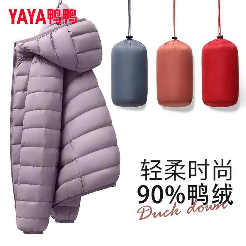 YAYA/鸭鸭羽绒服女休闲百搭新款轻薄短款轻型保暖外套YE2A626722Y