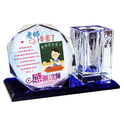 毕业季女老师定制手工diy纪念品