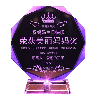 生日礼物送妈妈婆婆实用40岁5diy刻字定制照片母亲创意爸爸纪念品