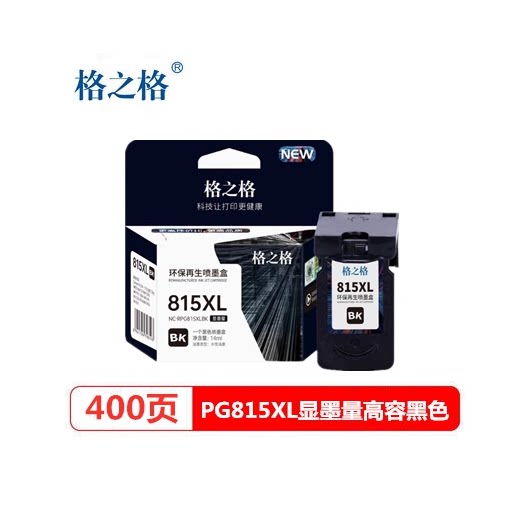 格之格适用佳能PG815 CL816墨盒 MP236 MP259 IP2780 2788 MX348图片