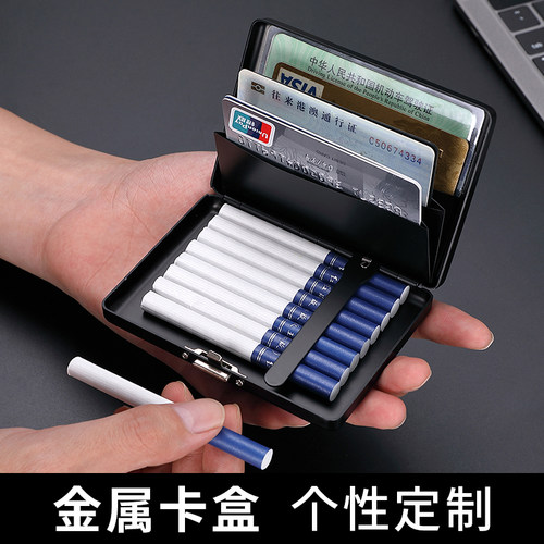 潮牌个性定制便携金属高档烟盒