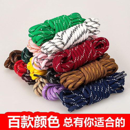 miu系列圆形鞋带！多色选择！