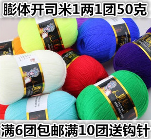 精梳开司米细晴纶线 膨体纱细线 婴儿 儿童手钩编毛线伴侣线细线