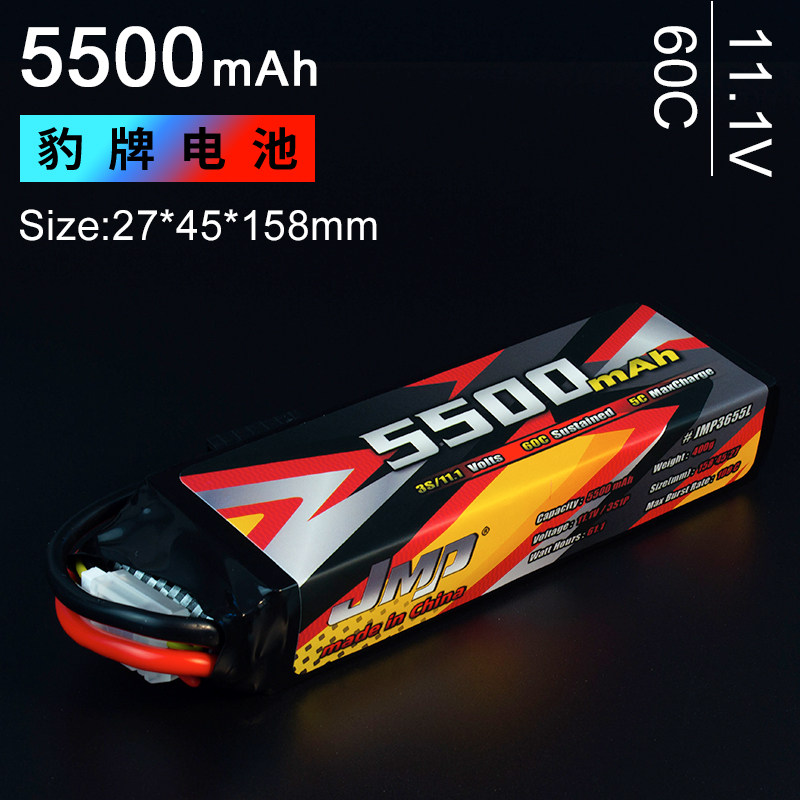 豹牌锂电池5500MAH3S40CTRX4